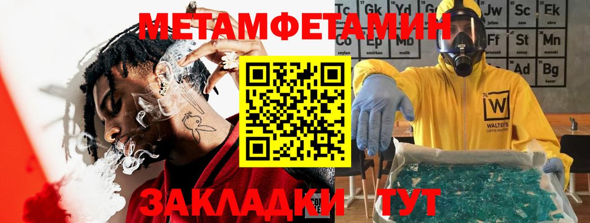 Amphetamine 97%  Вход с VPN  АМФ  Сарапул  Амфетамин 