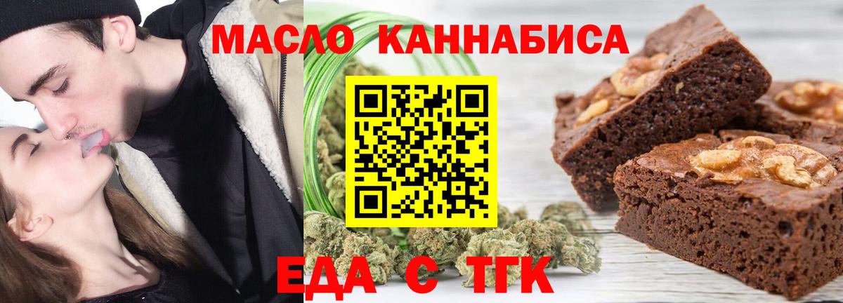 Canna-Cookies марихуана  Вход с VPN  Сарапул 