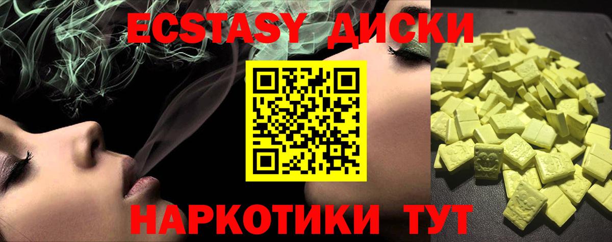 Экстази louis Vuitton  Вход с VPN  Сарапул 