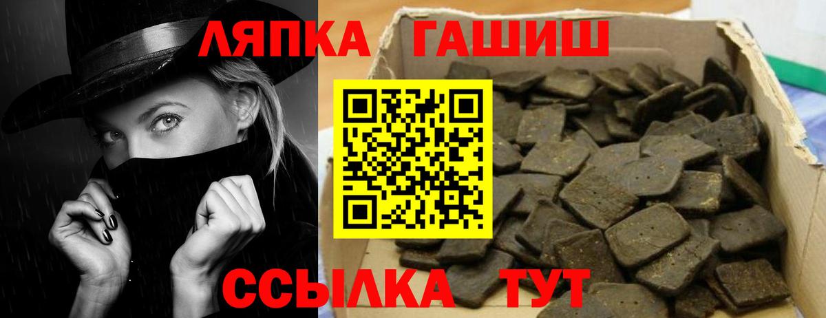 ГАШ ice o lator  Гашиш  Сарапул  ГАШИШ Premium  Вход с VPN 