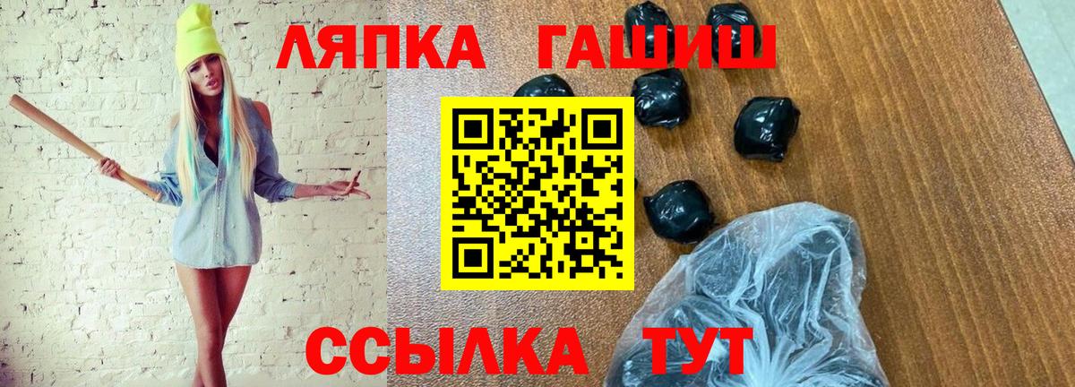ГАШИШ AMNESIA HAZE Сарапул