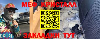 альфа пвп Первоуральск