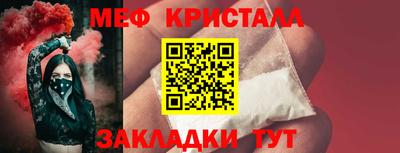 MESCALINE Партизанск