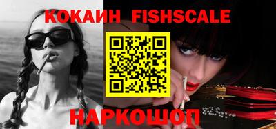 MESCALINE Партизанск
