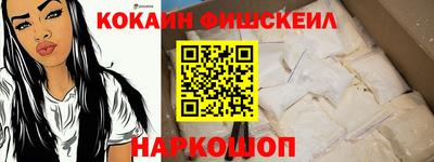 MESCALINE Партизанск