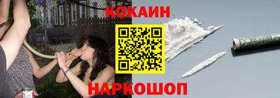 MESCALINE Партизанск