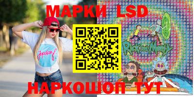 MESCALINE Партизанск