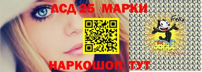 MESCALINE Партизанск