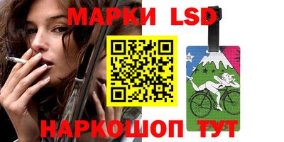 MESCALINE Партизанск