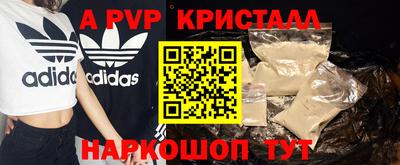 jwh Пенза