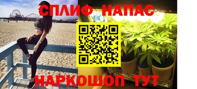 MESCALINE Партизанск