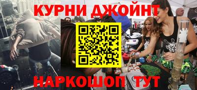 MESCALINE Партизанск