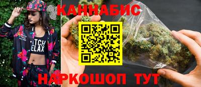 MESCALINE Партизанск