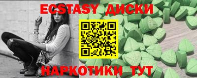 альфа пвп Первоуральск