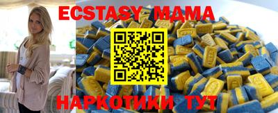 MESCALINE Партизанск