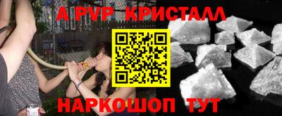 альфа пвп Первоуральск