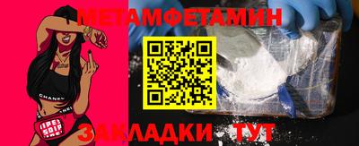 альфа пвп Первоуральск
