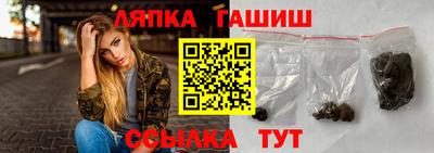 альфа пвп Первоуральск