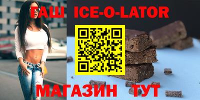 MESCALINE Партизанск