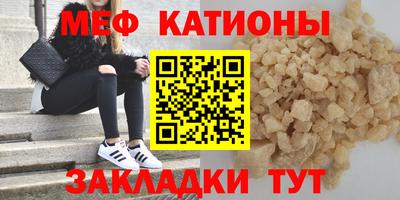 MESCALINE Партизанск