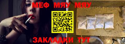 MESCALINE Партизанск