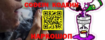 альфа пвп Первоуральск