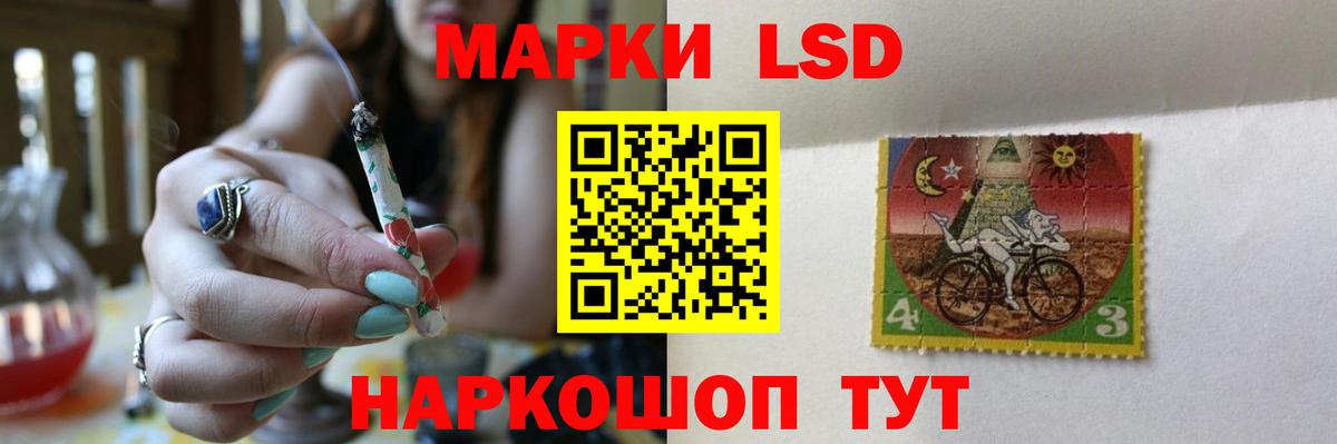 Сарапул  Лсд 25 экстази кислота  LSD-25 экстази  Вход с VPN 