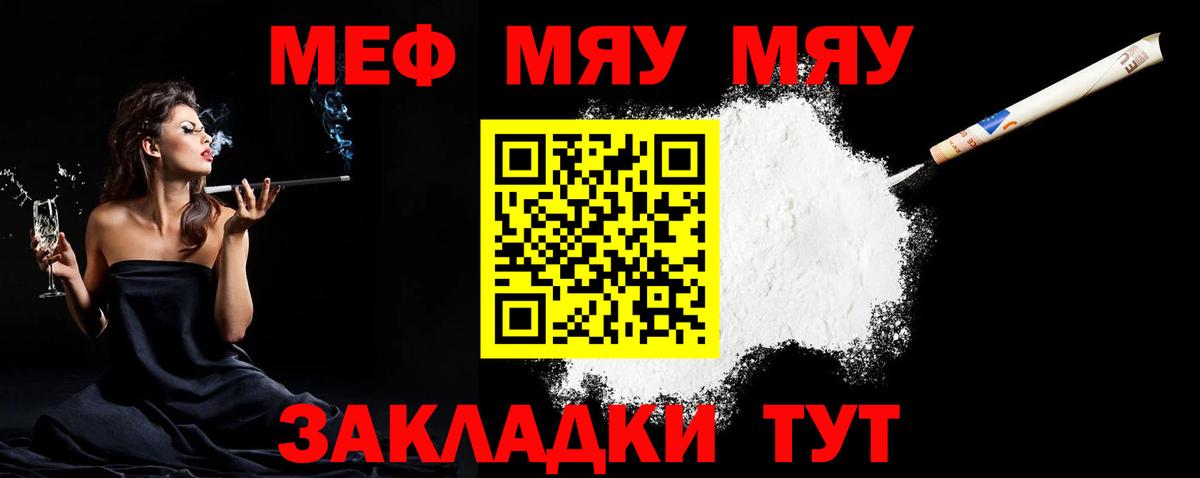 Сарапул  где найти   Вход с VPN  Мефедрон мука 