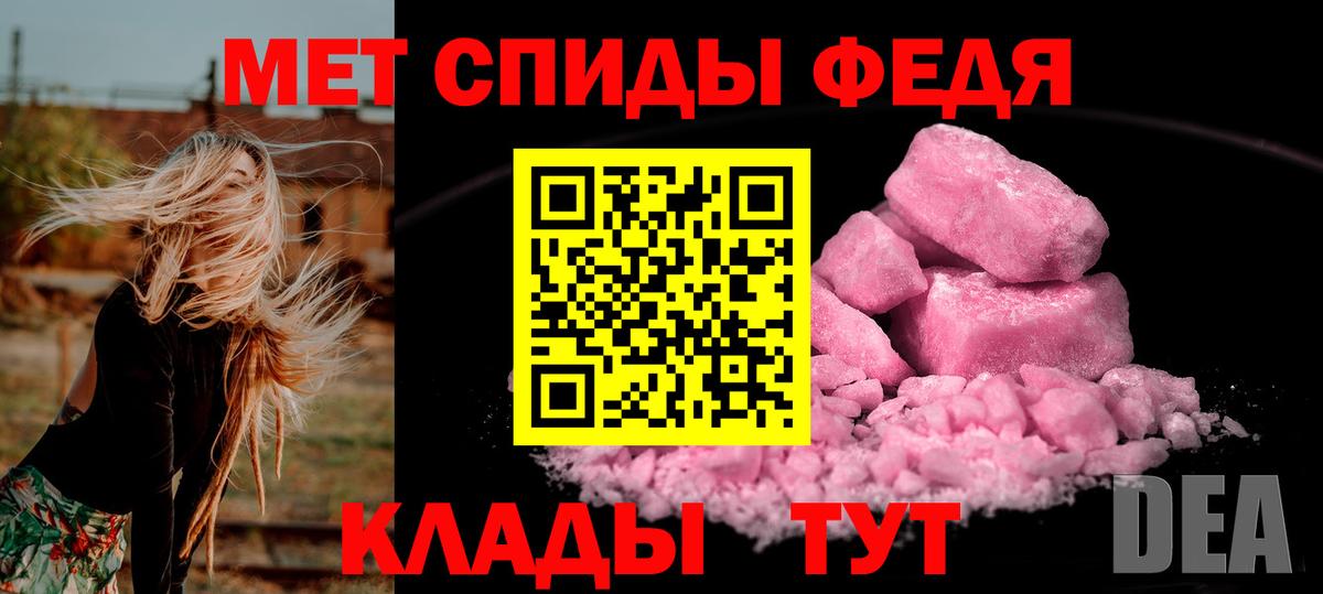 Сарапул  Метамфетамин Methamphetamine  Вход с VPN 