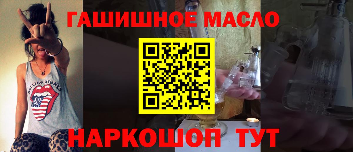 Дистиллят ТГК Wax Сарапул