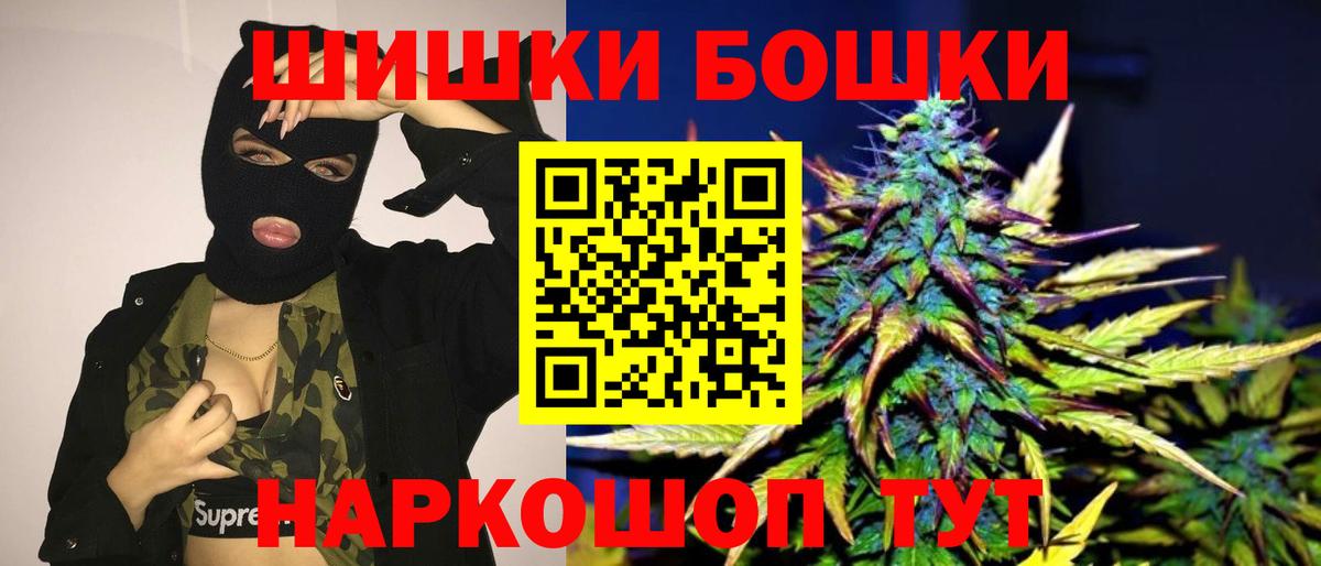 Конопля AK-47  Бошки Шишки AK-47  Сарапул  МАРИХУАНА LSD WEED  Вход с VPN  Шишки марихуана тримм 